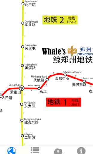 Zhengzhou Metro Map 1