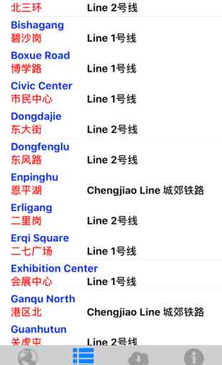 Zhengzhou Metro Map 2