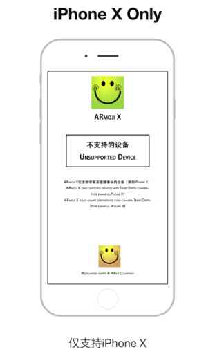 AImoji X Emoji face for iPhone 1