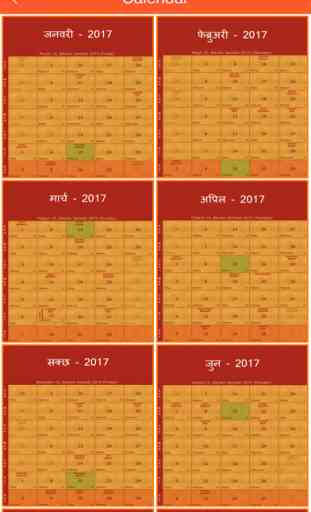 Nepali Calendar 2017 2