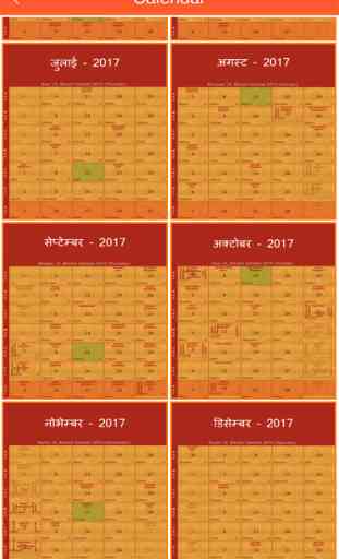 Nepali Calendar 2017 4