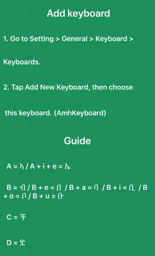 Best Amharic Keyboard 1
