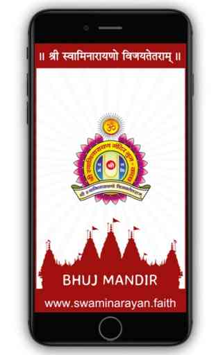 Gujarati Calendar - Bhujmandir 1