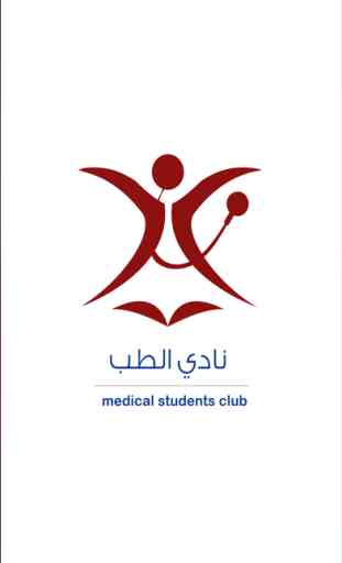 KSU Medical Club 1