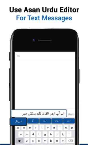 Urdu Editor Keyboard–Transliterate & Write in Urdu 3