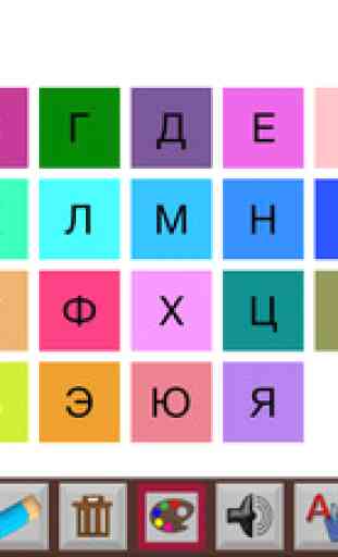 Learn Russian Alphabet Writing | Printed Alphabets and Handwriting ( Russian Cursive Writing) 2