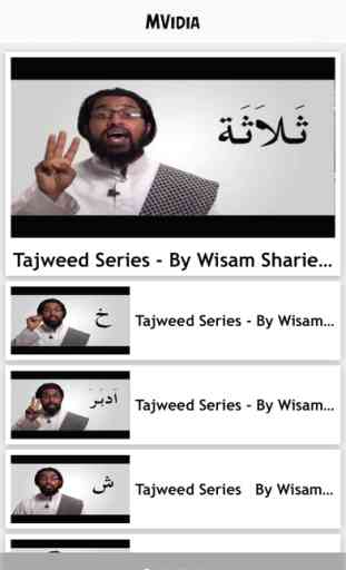 Learn Quran with rules of tajweed 2