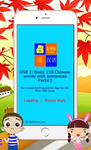 Learning HSK1 Test with Vocabulary List Part 2 1