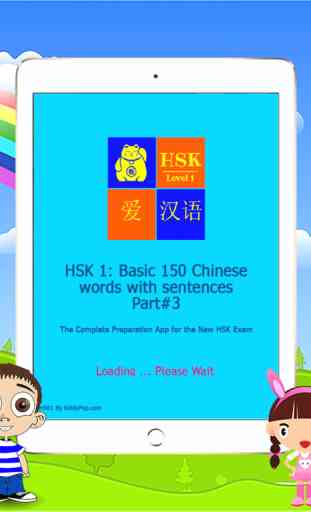 Learning HSK1 Test with Vocabulary List Part 3 4