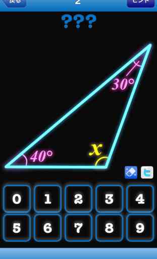 Math quiz ”Angles?” - Let's solve figures problems! 1