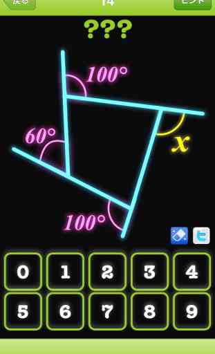 Math quiz ”Angles?” - Let's solve figures problems! 3
