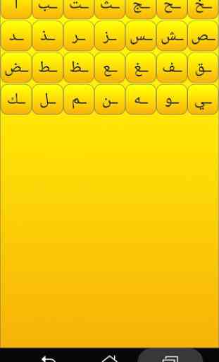 Arabic alphabet for students 2