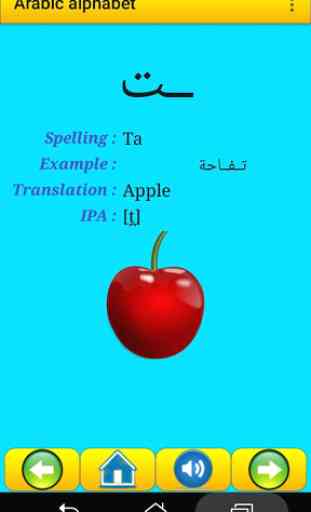 Arabic alphabet for students 3