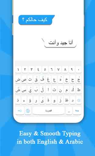 Arabic keyboard: Arabic Language Keyboard 1