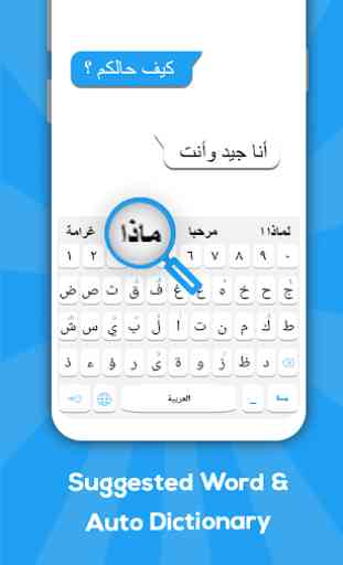 Arabic keyboard: Arabic Language Keyboard 3