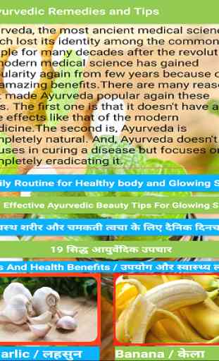 Best Ayurvedic Beauty and Health Tips 1
