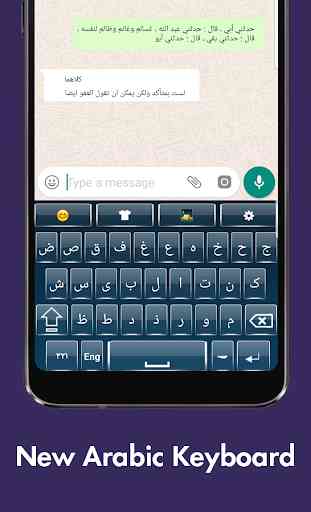Easy Arabic Keyboard - Arabic Keyboard For Android 2