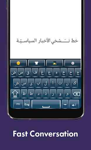Easy Arabic Keyboard - Arabic Keyboard For Android 3