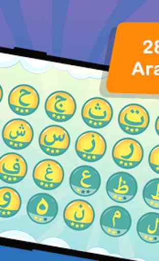Learn and Write the Arabic Alphabet 1
