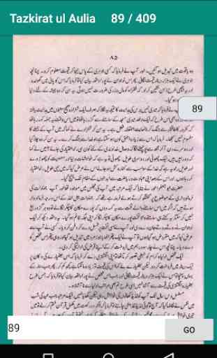 Tazkirat ul Aulia book in urdu 3