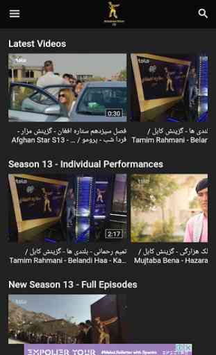 Afghan Star - TOLO TV 1