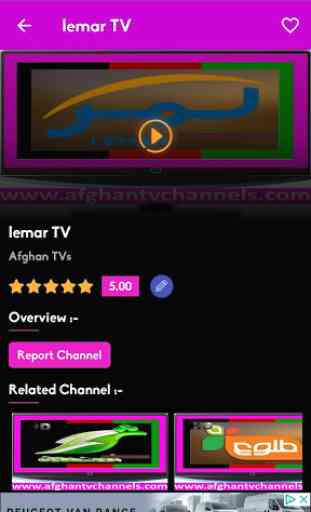 Afghan TV Channels 1