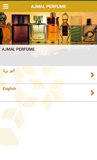 Ajmal Perfume 1