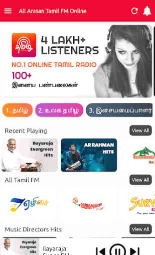 All Tamil FM Radio Stations Online Tamil FM Songs 1