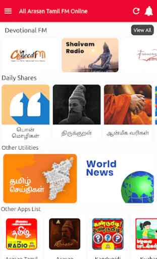 All Tamil FM Radio Stations Online Tamil FM Songs 2