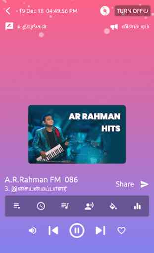 All Tamil FM Radio Stations Online Tamil FM Songs 3