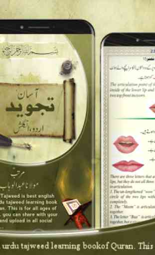 Asaan Tajweed Quran Rules 1