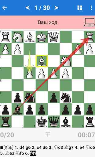 Chess Tactics in King's Indian Defense 1