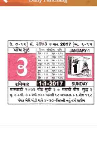 Gujarati Panchang 2020 & Rashi Bhavishya 2