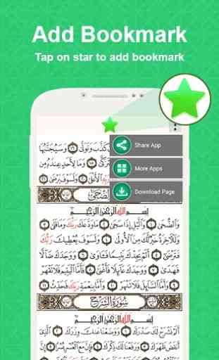 Hafizi Quran 15 Lines Per Page 3