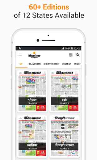 Hindi, Gujarati, Marathi News Epaper by DB Group™ 2