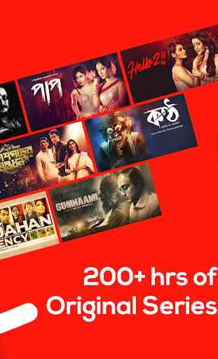hoichoi - Bengali Movies | Web Series | Music 2