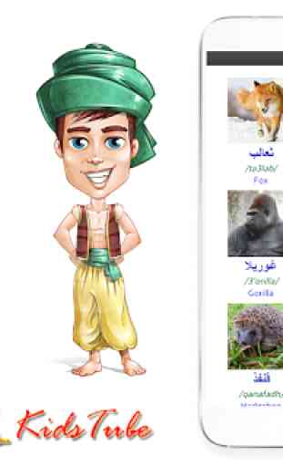 Learn Arabic For Kids 3