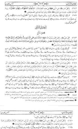 Mishkat ul Masabih Urdu & Arabic 4