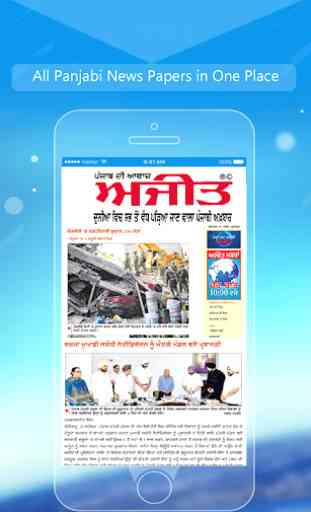 Punjabi News : Punjabi News Papers Online 1