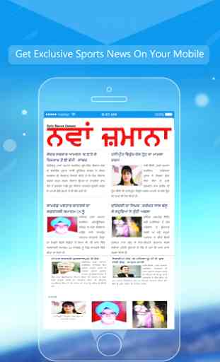 Punjabi News : Punjabi News Papers Online 4