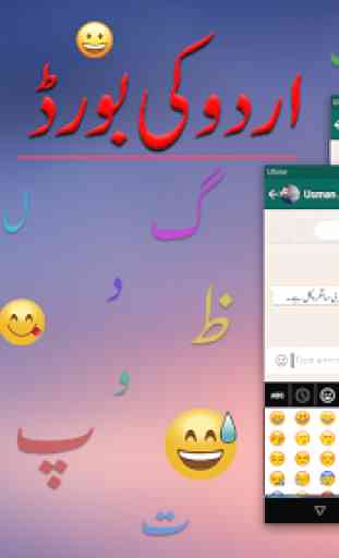 Urdu English Easy Keyboard 2019 -Roman kipad 1