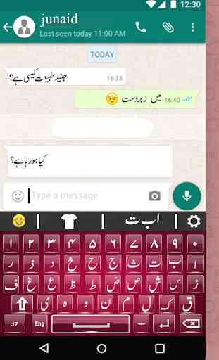 Urdu English Keyboard Emoji with Photo Background 1