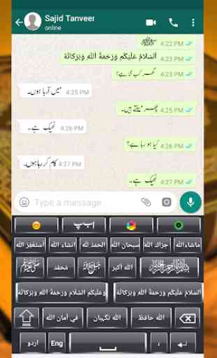 Urdu English Keyboard Emoji with Photo Background 3