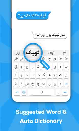 Urdu keyboard: Urdu Language Keyboard 3