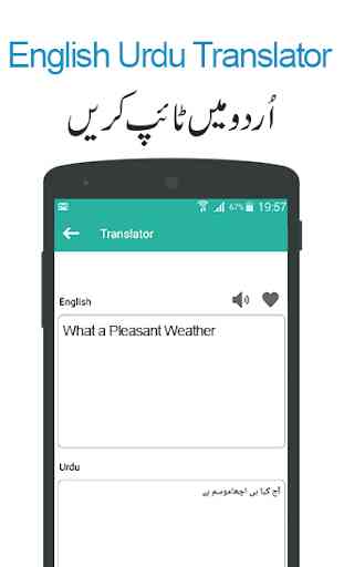 Urdu to English & English to Urdu Translator 2