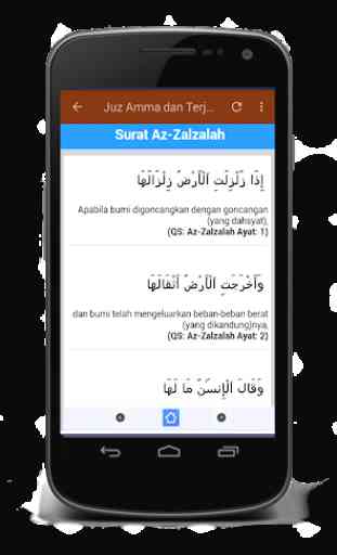 Al Quran Juz Amma Mp3 Offline 3