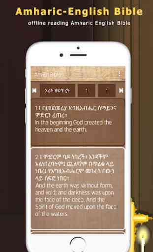 Amharic English Bible 4