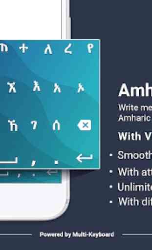 Amharic keyboard 2019: Amharic keypad 1