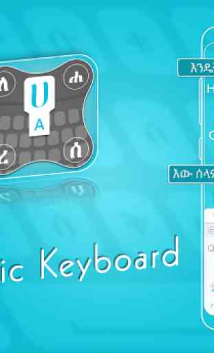 Amharic keyboard : Amharic Typing App 1