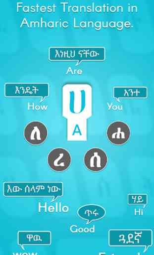 Amharic keyboard : Amharic Typing App 4